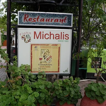 Piatsa Michalis *